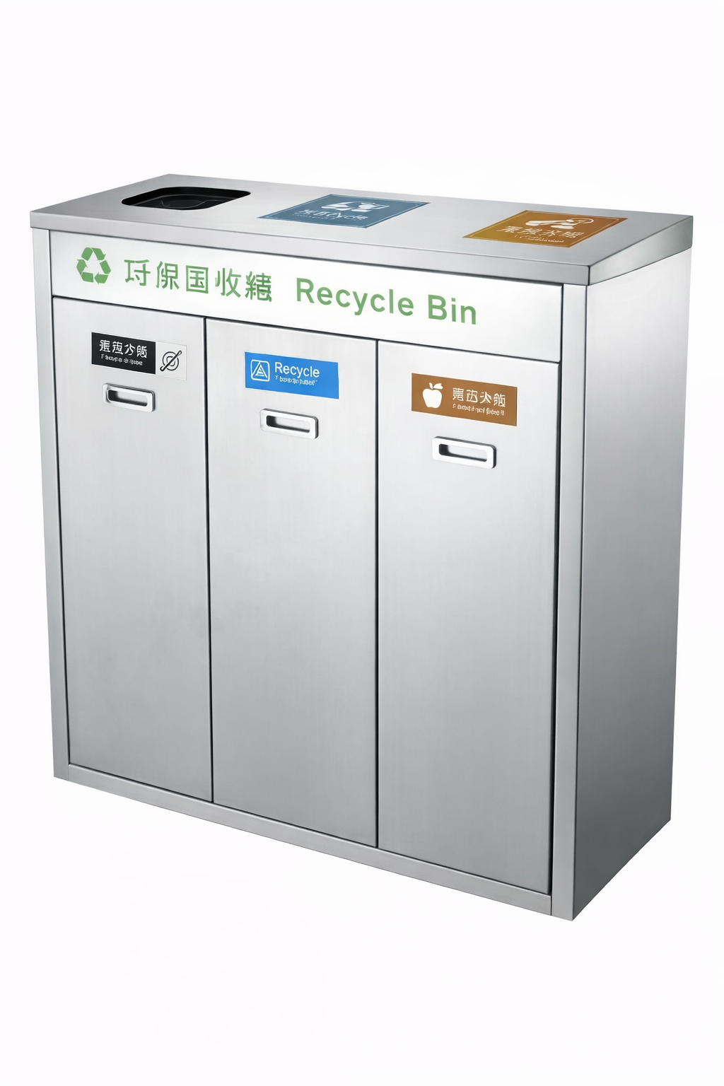 Punto ecológico inoxidable para tres residuos